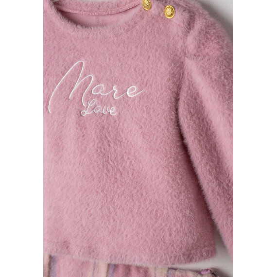 ΕΒΙΤΑ ΣΥΝΟΛΟ ΜΠΛΟΥΖΑ ΜΕ ΦΟΥΣΤΑ