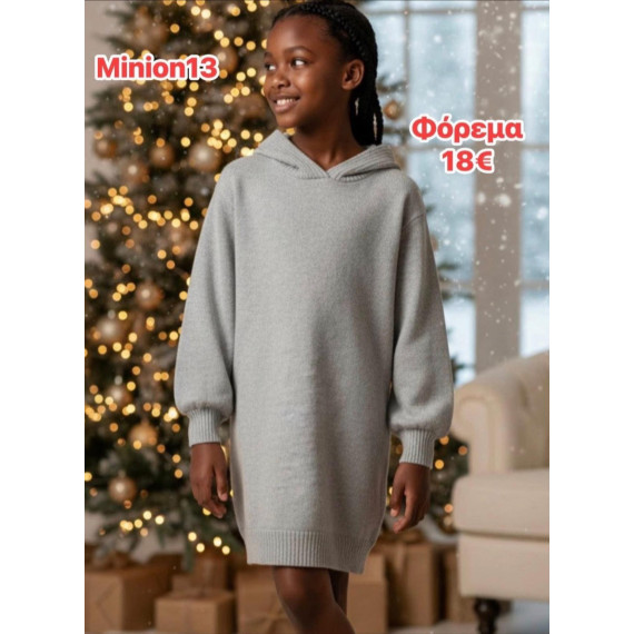 JOYCE ΜΠΛΟΥΖΟΦΟΡΕΜΑ