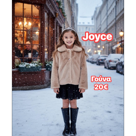 1-6 ΝΟΥΜΕΡΟ ΓΟΥΝΑΚΙ