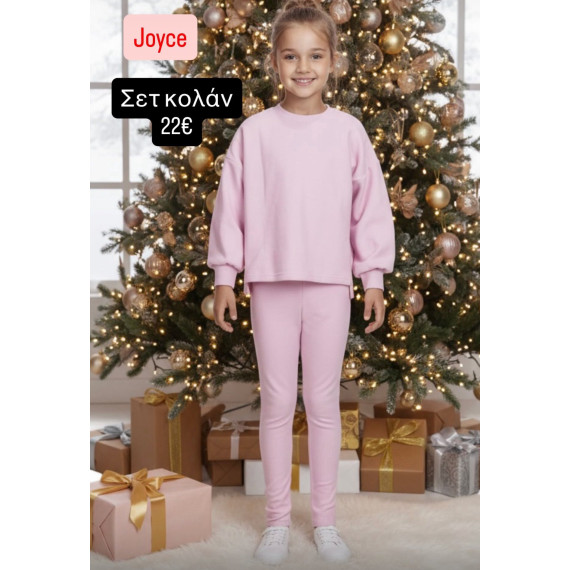 JOYCE ΣΕΤ ΜΕ ΚΟΛΑΝ