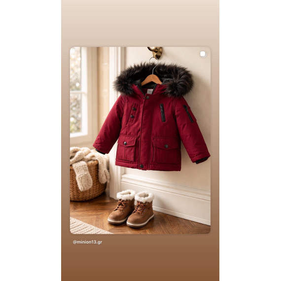 AKO ΜΠΟΥΦΑΝ ΜΕ ΕΠΕΝΔΥΣΗ