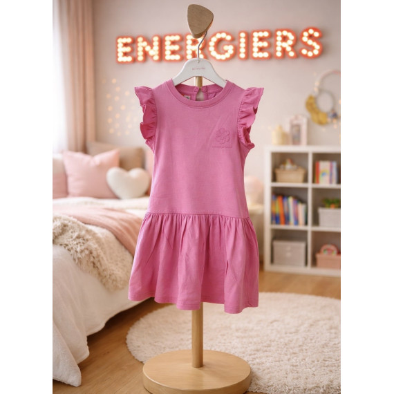 ENERGIERS ΦΟΡΕΜΑ ΡΟΖ