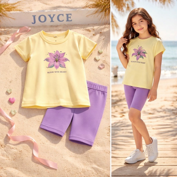 JOYCE ΣΥΝΟΛΟ ΜΕ ΚΟΛΑΝ