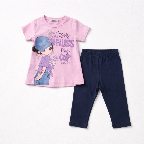 AKO ΣΥΝΟΛΟ ΜΕ ΚΟΛΑΝ